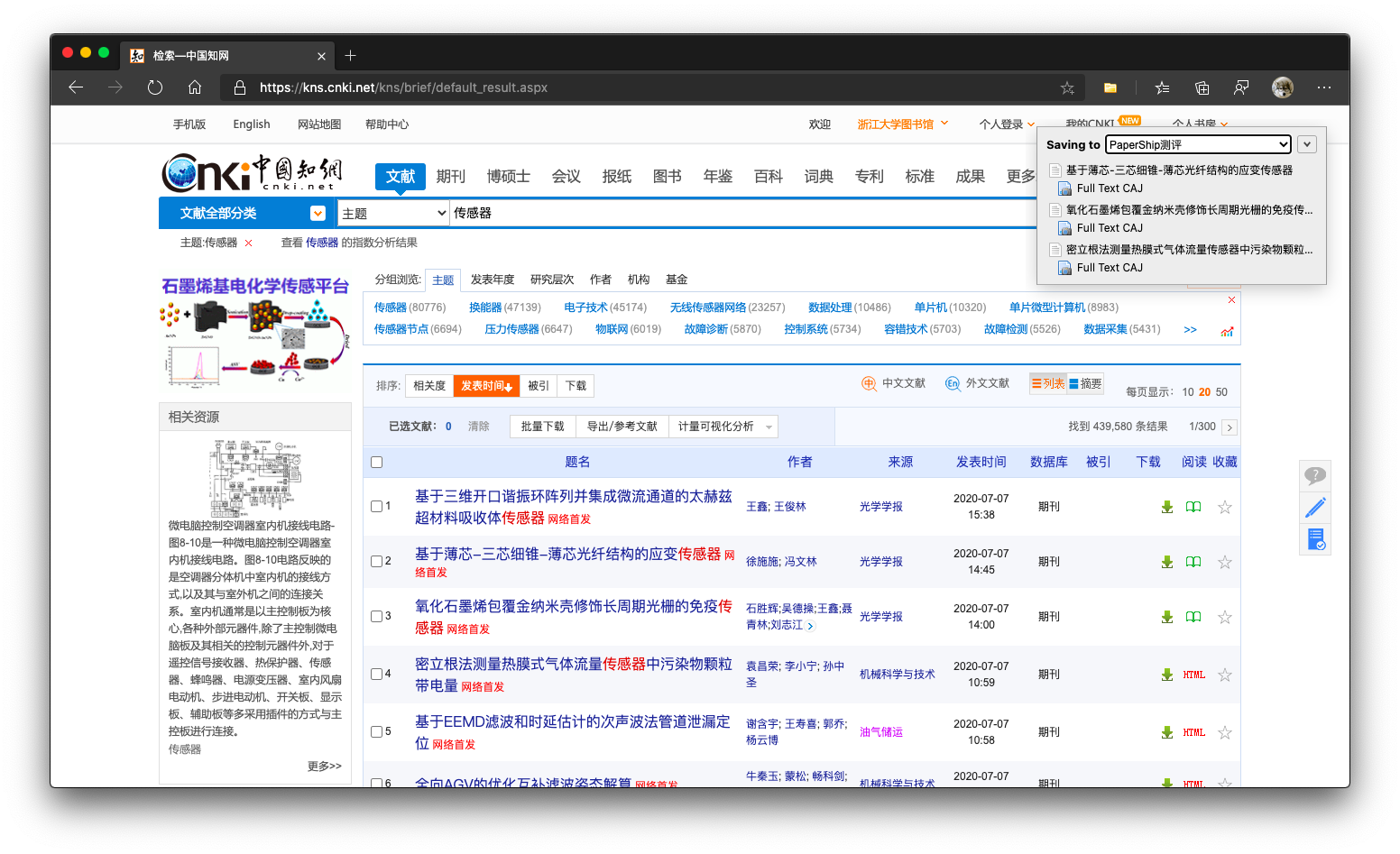 濟民救世網免費資料大全,深入解答解釋定義_旗艦版19.83.61