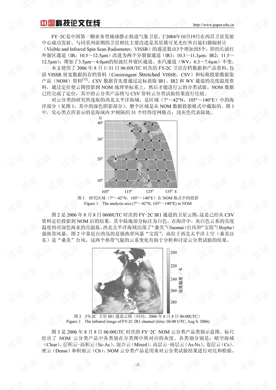 香港資料大全正版資料使用方法,深度研究解釋定義_X79.94.77