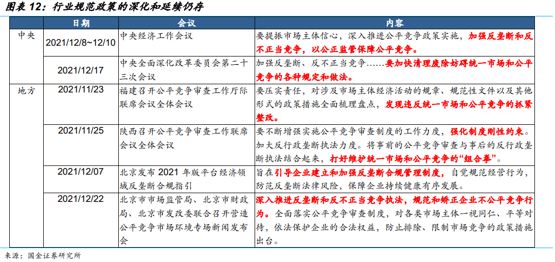 2025年2月 第1390頁(yè)