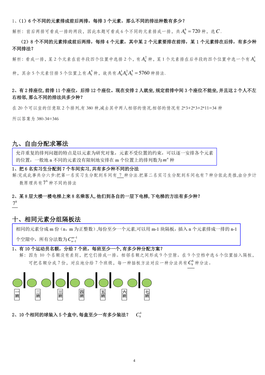 2025年澳彩資料大全正版,詳細解答解釋定義_模擬版12.59.22