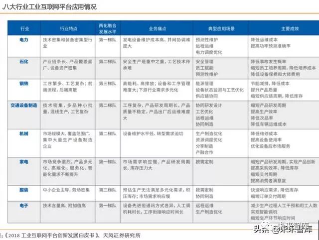 澳彩最精準免費全網資料,系統解析說明_三版78.50.69