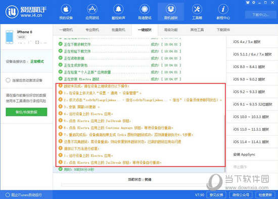 管家婆一碼一肖資料,實(shí)證研究解析說明_套版89.87.98