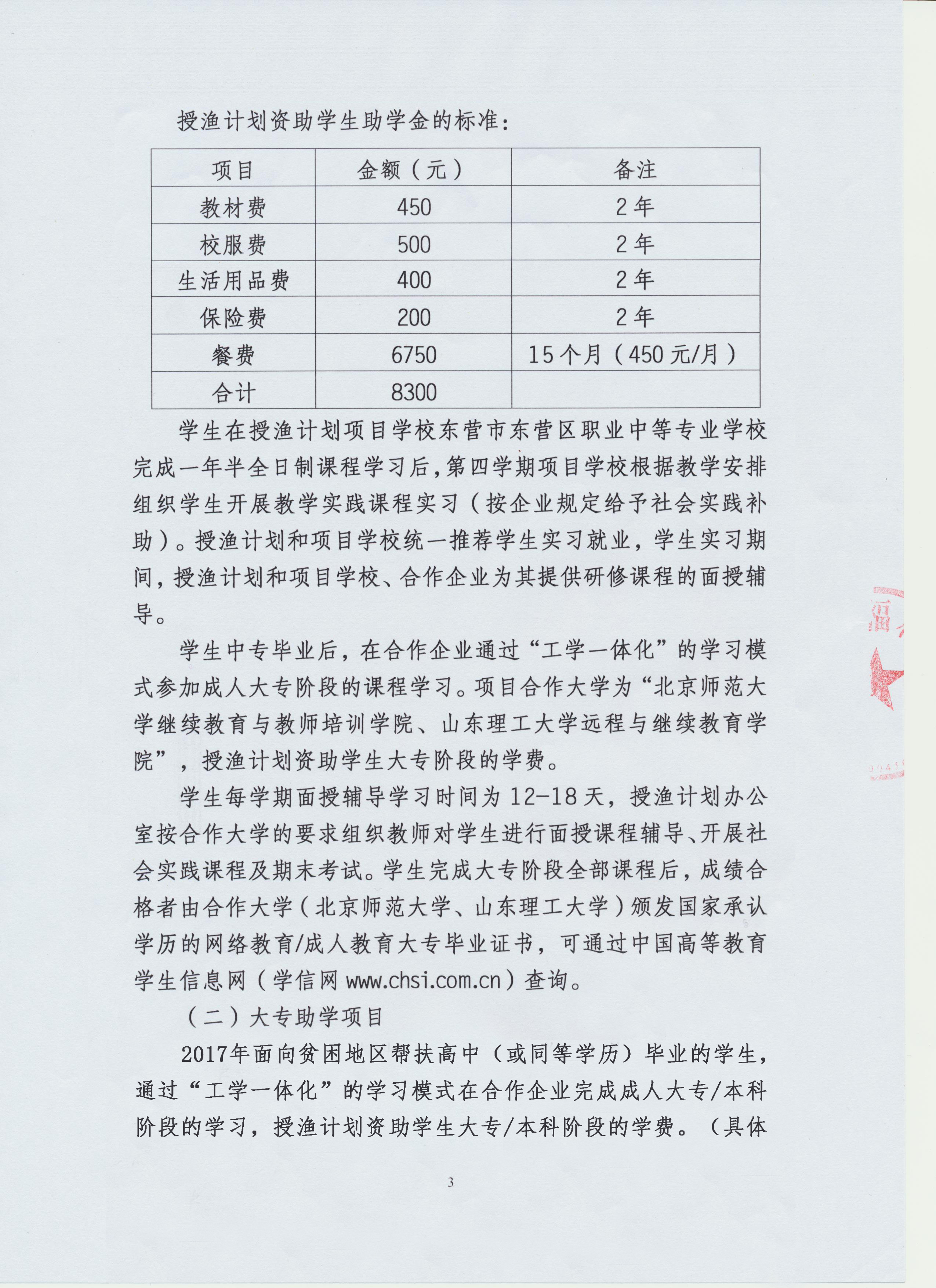 澳門必中一肖一碼準(zhǔn)一肖,可靠計劃執(zhí)行策略_鉛版87.15.36