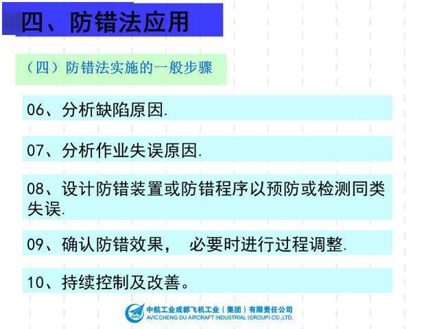 2025澳門資料正版大全,戰略方案優化_停版95.87.23