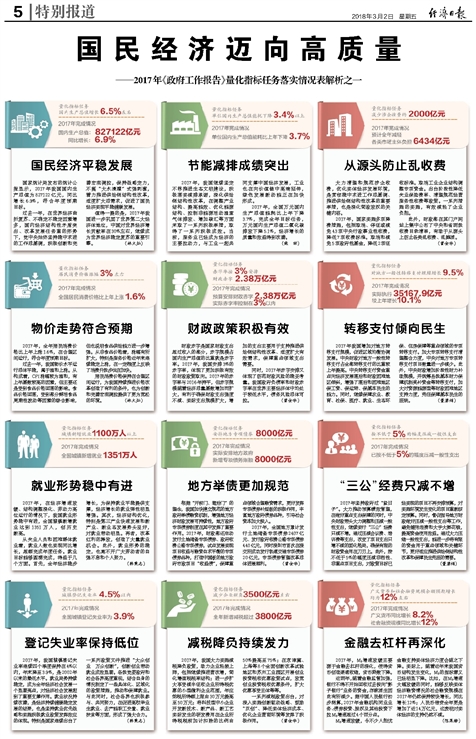 2025年新澳版資料正版圖庫,迅速落實計劃解答_8K36.75.92