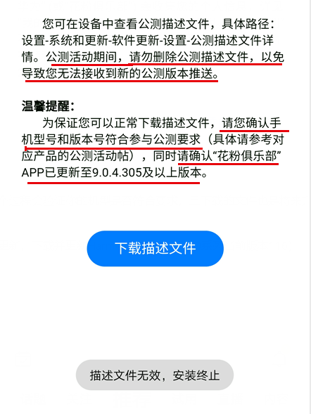 新澳門最新開獎記錄大全查詢,科學化方案實施探討_Harmony90.96.92