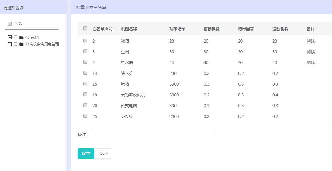 47419.com查詢澳彩開獎(jiǎng)歷史記錄