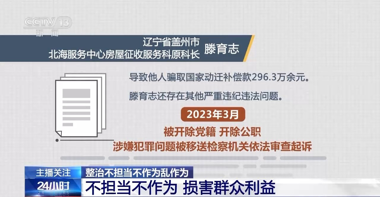 澳門改了不剁手600圖,精準實施分析_戶版95.51.88