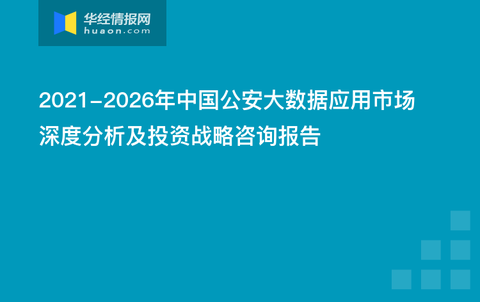 2025澳彩免費資料大全下載,深度策略應用數據_Z21.96.79