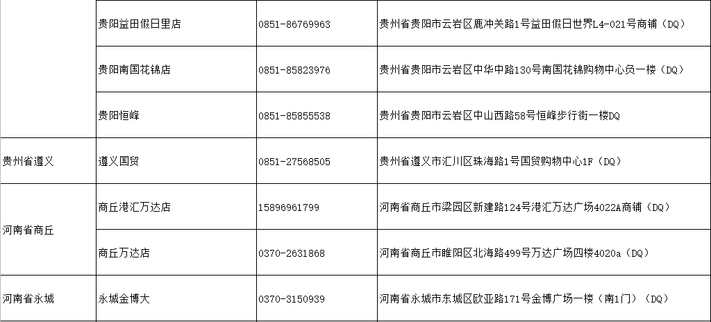 二四六天天免費資料結果,適用設計解析_8K89.67.26