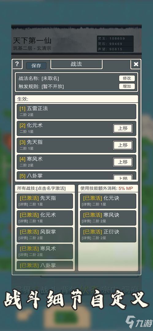 626969澳門資料大全版,實地解讀說明_升級版98.34.67