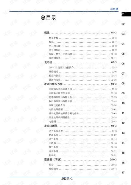 2025年新澳精準(zhǔn)資料免費提供網(wǎng)站,實證解析說明_版心40.16.54