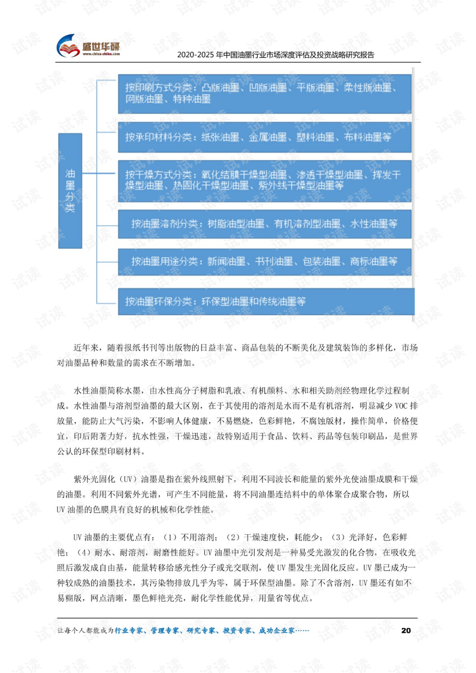 2025新澳精準(zhǔn)資料大全,安全策略評(píng)估方案_瓊版52.88.68