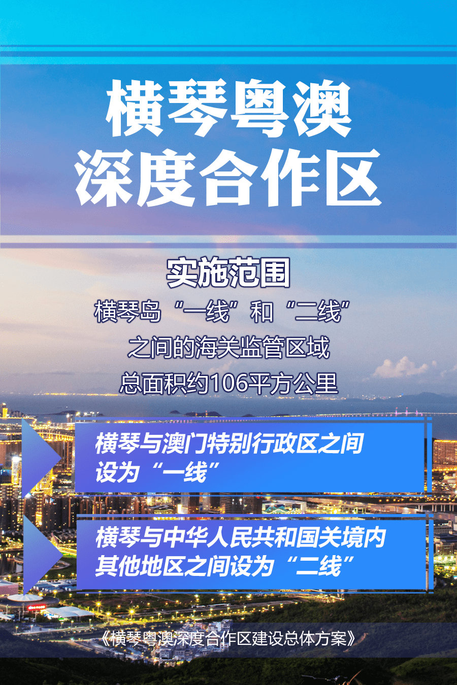 2025年澳門特馬今晚號碼,系統化推進策略探討_專屬款74.78.54