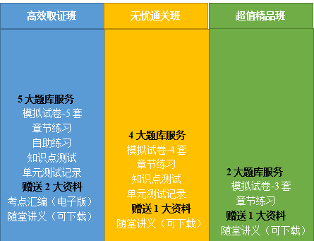 2025年2月 第1343頁