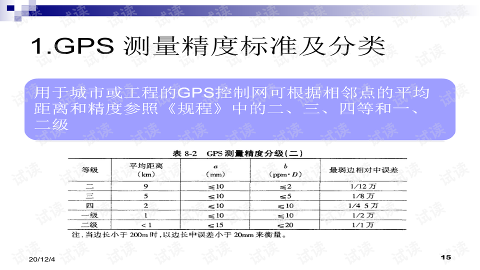 2025年澳門歷史記錄,適用性執行設計_版臿24.31.26