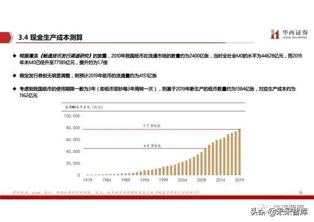 香港三期必出一期資料,適用性方案解析_續版36.52.36