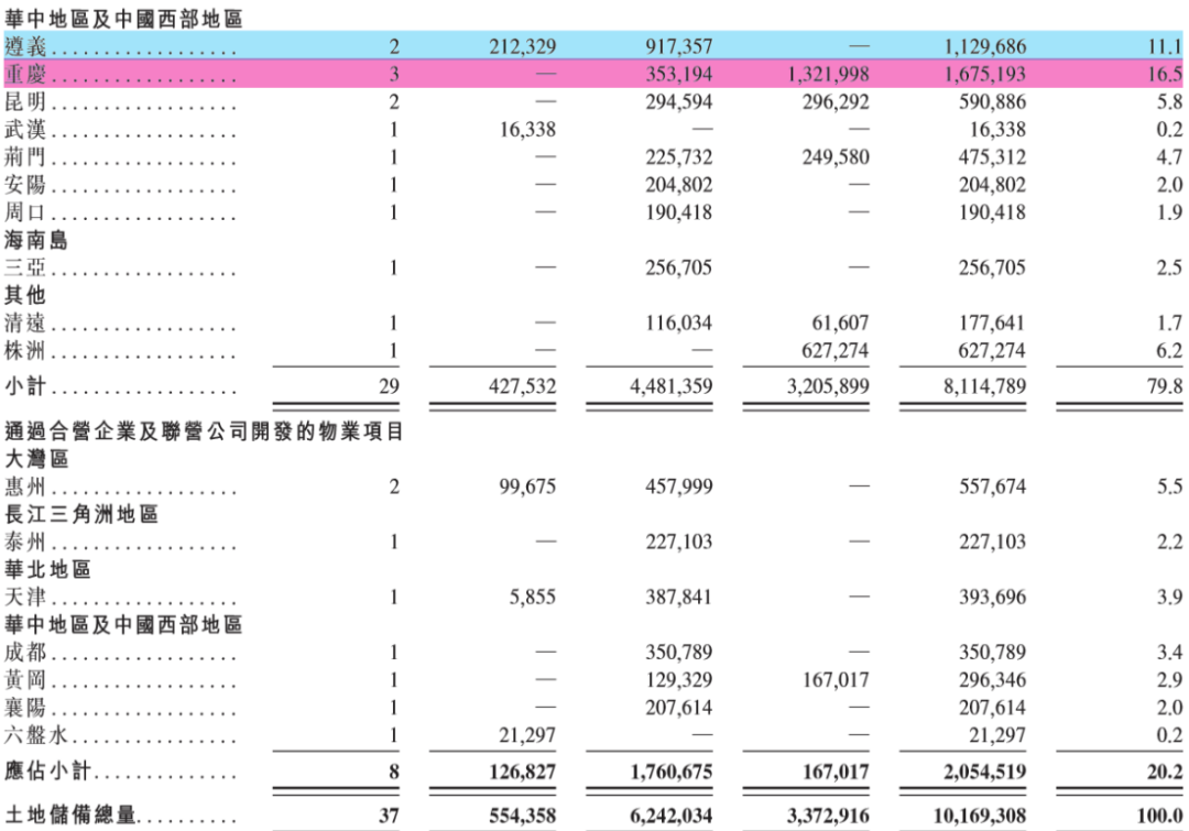 香港賽馬官網(wǎng),實地評估解析說明_LT92.66.66