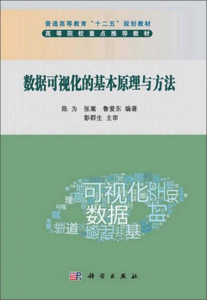 2025年正版資料大全完整版,數據支持策略分析_基礎版22.51.32