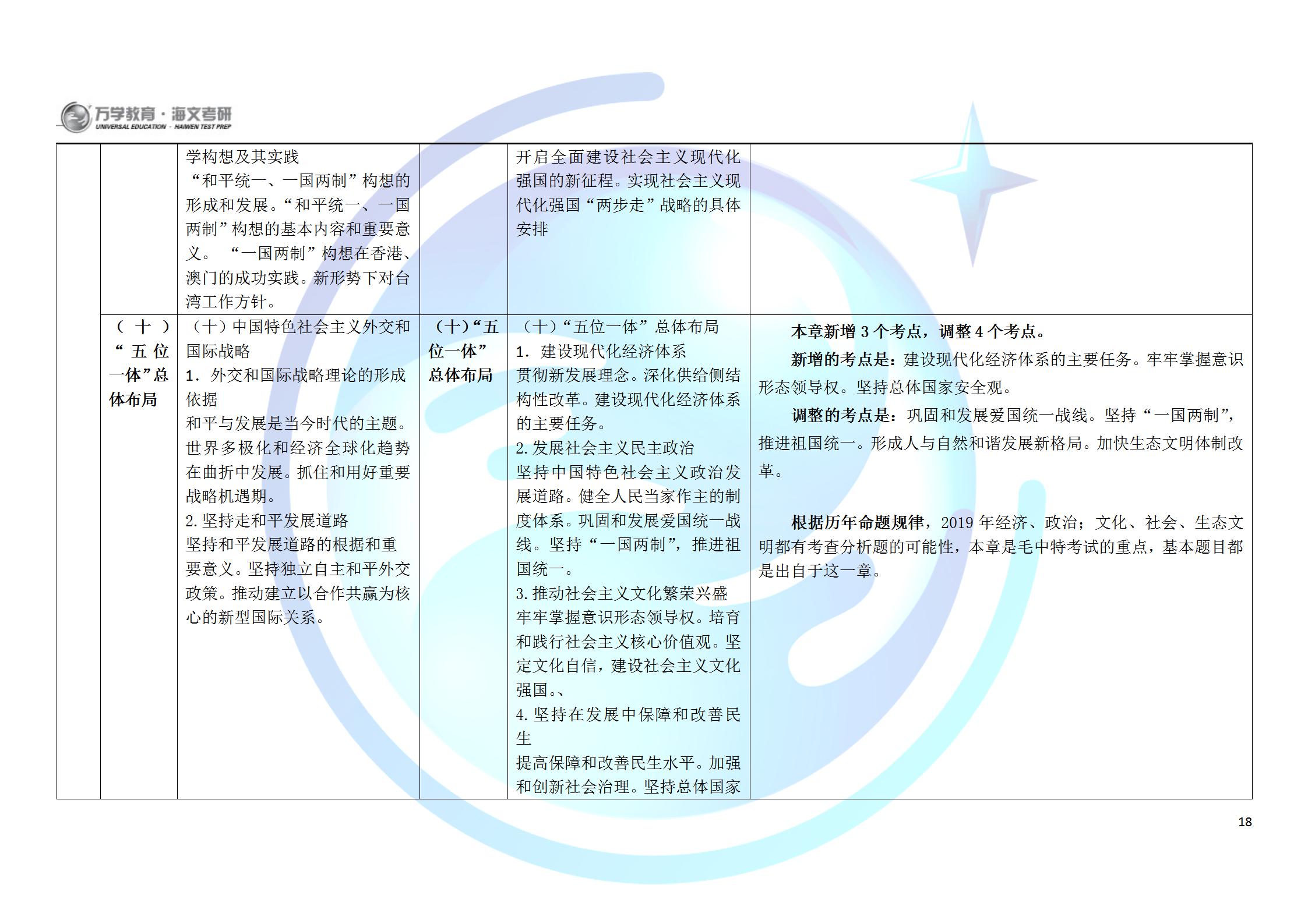 2025香港歷史開獎記錄65期,最新研究解析說明_旗艦款75.24.97