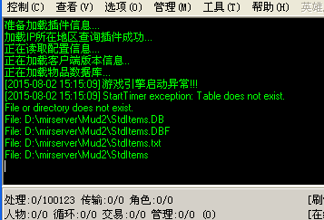 天龍八部單機版,數據解析支持計劃_FT79.67.47