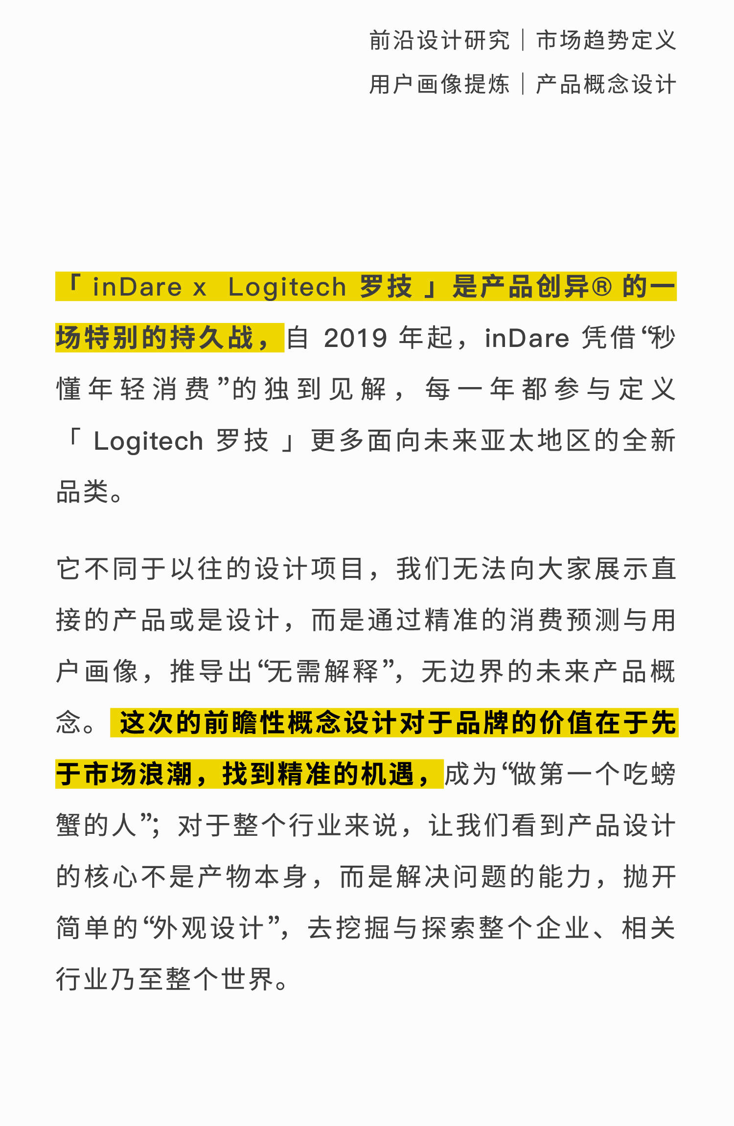 2025新奧精選資料免費(fèi)合集,靈活性方案實(shí)施評(píng)估_超值版20.45.75