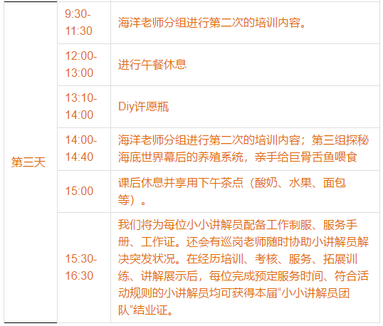 804848黃大仙救世網(wǎng)最新版下載方式,專業(yè)評估解析_版位43.79.37