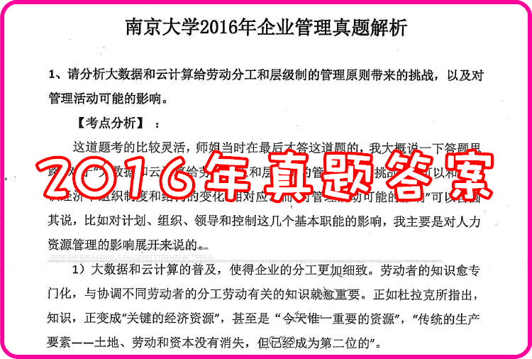 管家婆一碼一肖資料大全澳門,理論分析解析說明_露版26.97.50