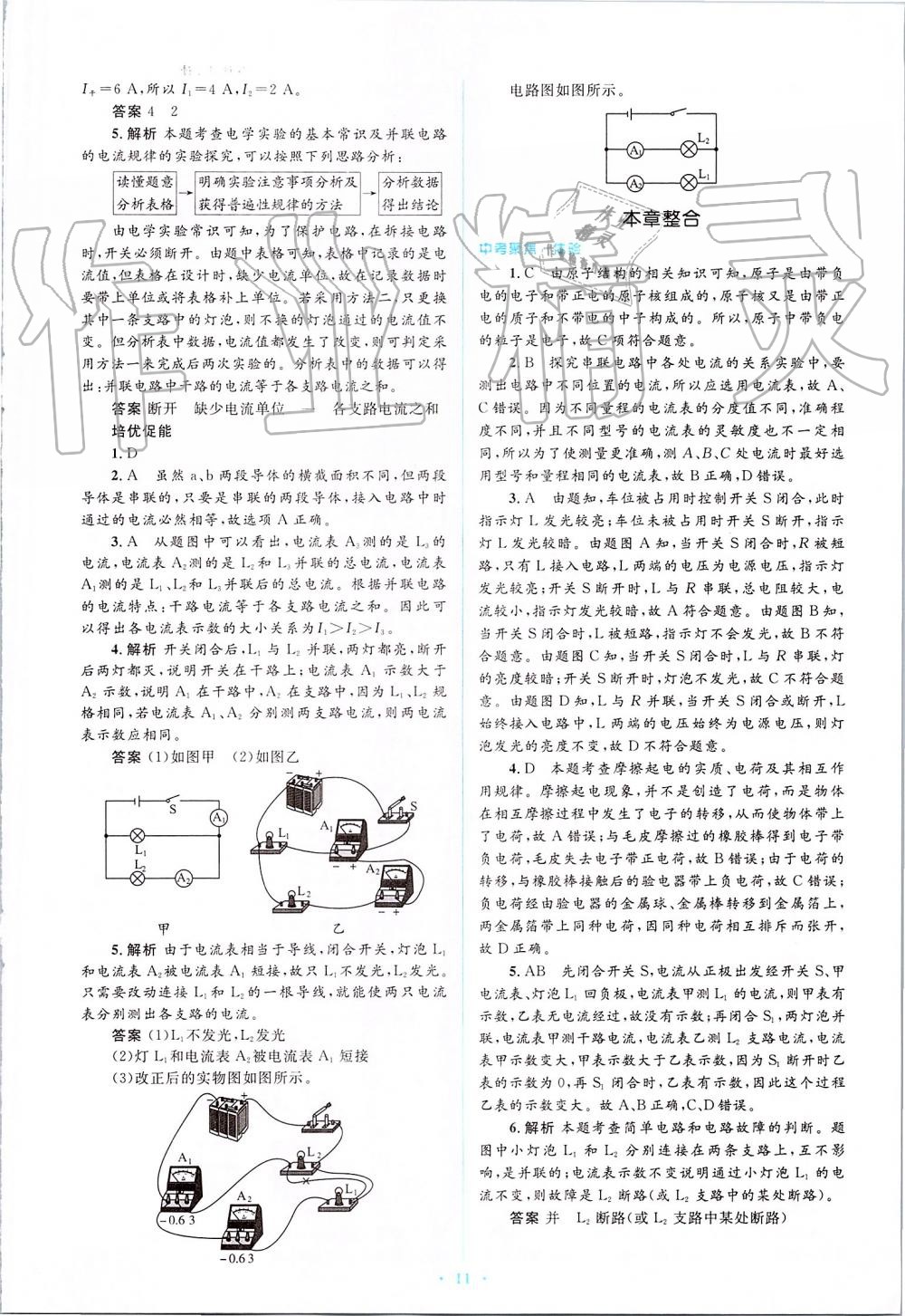 澳門碼頭詩(shī)大全,精細(xì)解答解釋定義_進(jìn)階款30.53.63