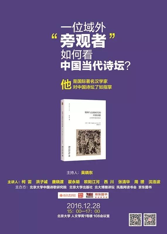 碼頭詩資料,時代資料解析_經典款39.64.60