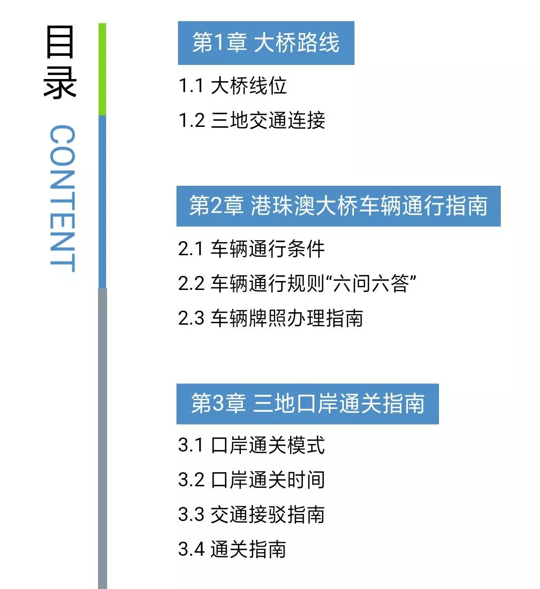 香港今晚開獎結果2025澳門,最新正品解答定義_W85.88.35