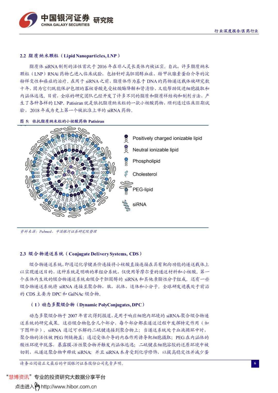 松崗哪里免費可以做核酸的,深度分析解析說明_專屬款59.57.87