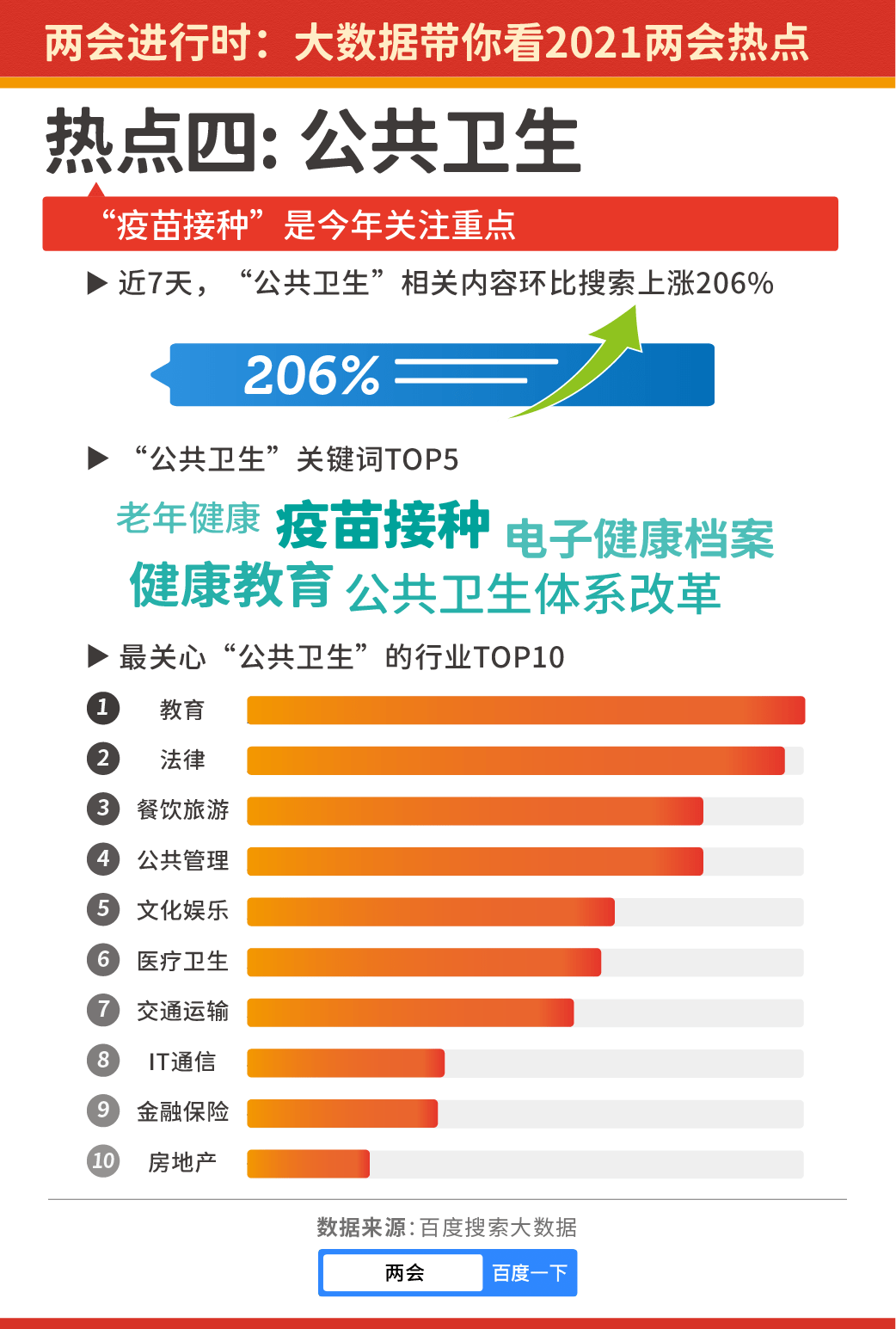 澳門精準免費資料大全2025393444,深層數據分析執行_進階版24.62.69