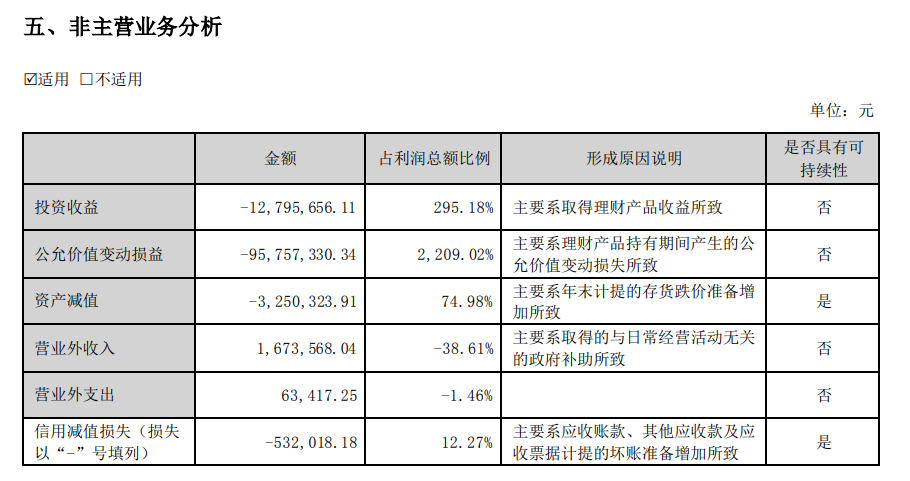 2025年的澳門出碼表,系統研究解釋定義_版版35.91.24