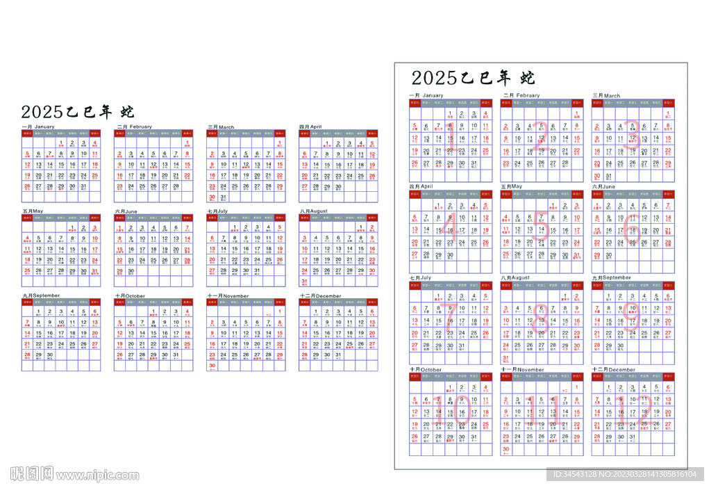 2025十二生肖49碼表,可靠性方案設計_版牘72.83.17