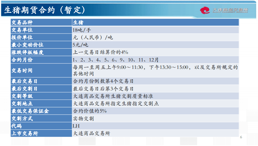 全年資料大全免費(fèi)八百圖庫(kù),前沿評(píng)估說(shuō)明_版口75.90.77