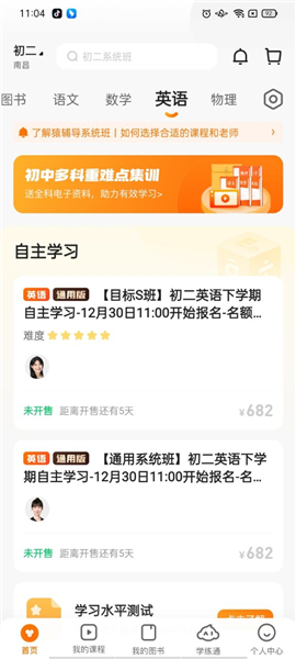 澳門精準2肖4碼app,高效解讀說明_創新版20.18.29