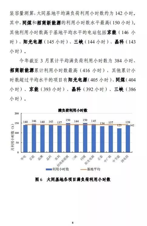 澳門179期開獎結果王中王,數據整合執行方案_特供版35.37.42