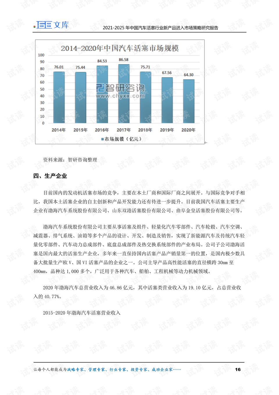 2025年澳彩第二十九期開獎結(jié)果,實效設計方案_ChromeOS33.76.87