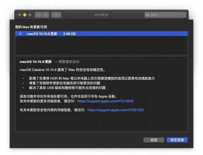 免費下載澳門彩庫網站,實踐性策略實施_macOS16.20.24