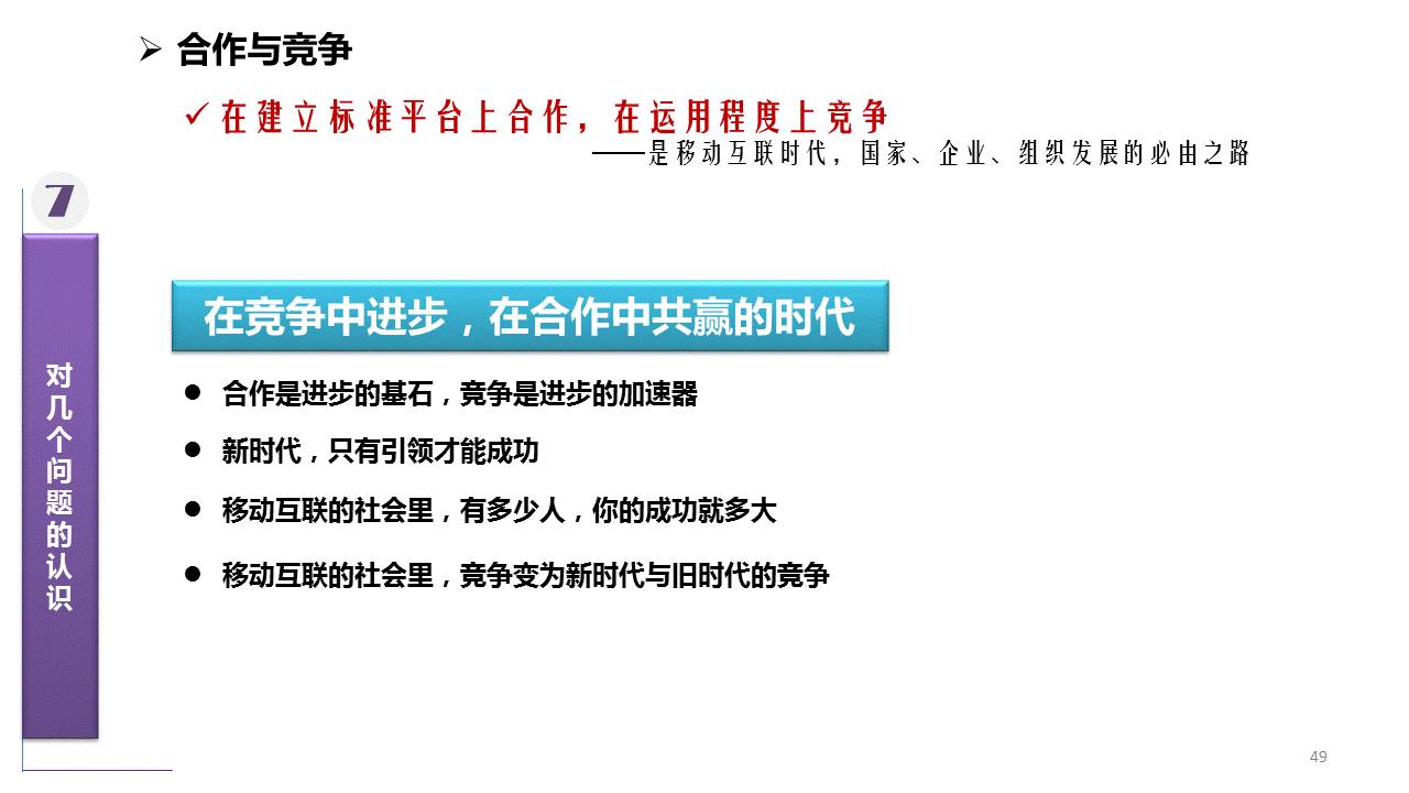 澳門最新正版免費資料,實效性策略解讀_靜態(tài)版30.68.48