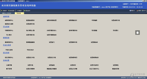 256期新澳門出什么肖,全面分析說明_安卓款77.32.18