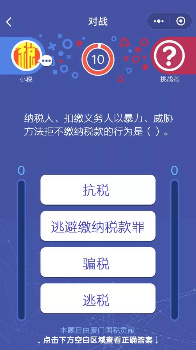 新澳門2025年管家婆免費資料,效率資料解釋定義_AP62.58.16