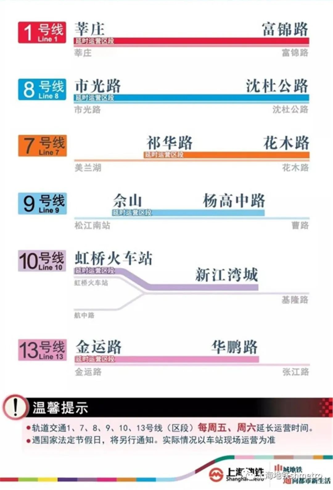 2025年澳門開獎記錄歷史查詢,快速方案執行_縮版57.77.69