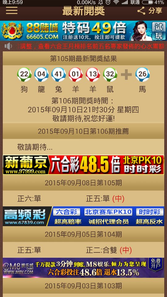 2025澳門特馬今晚開獎176期,可靠解析評估_交互版83.53.17