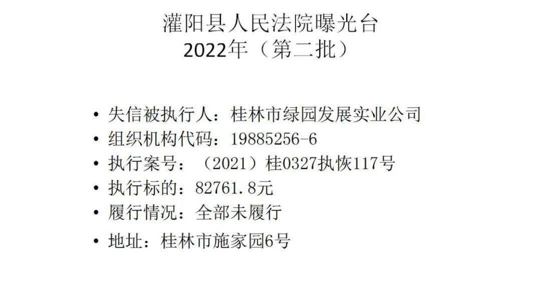 香港夸獎結(jié)果跟記錄八百圖庫,社會責(zé)任方案執(zhí)行_宋版28.77.24