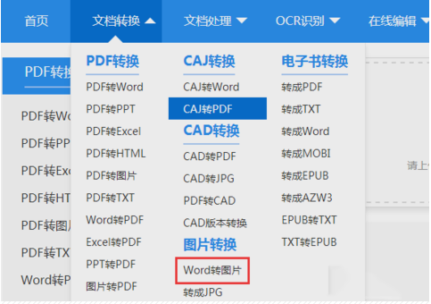 4949澳門免費(fèi)資料,快捷方案問題解決_安卓版81.86.78