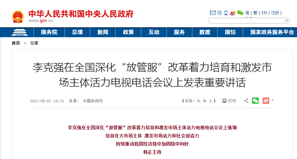 香港歷史記錄近15期查詢結(jié)果,高效實施方法分析_鶴版87.90.93