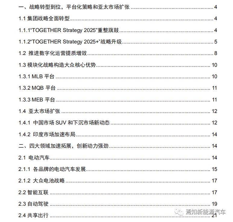 2025新澳彩準確資料,實效性策略解析_特供版32.42.75