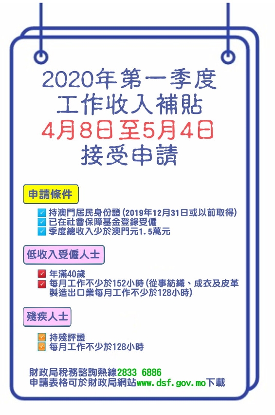 新澳門2025年管家婆的資料,收益解析說明_工具版56.75.32